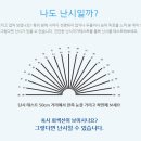 다비치안경 진주중앙점 이미지