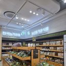 [경기도 양평]양서농협 본점 하나로마트 두물머리점 로컬푸드직매장