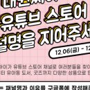 씨아이스토어