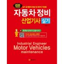 일진사