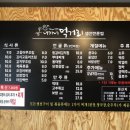 청국장과 생선구이 이미지