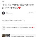 007실내마차