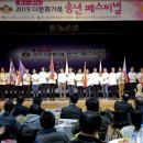 합천군 문화예술회관 대공연장 이미지