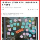 보배드림에 올라왔다가 삭제된 리정헤어 글 이미지