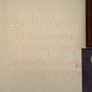 돈아돈아숯불구이