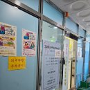 아름파크빌딩 | [진주] 충무공동 김미봉소아청소년과의원와 아름약국