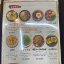 소바우공원 | [김해 내동 맛집] 태국 요리 맛집 장터 soi
