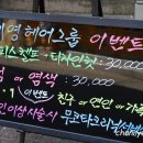 세영다방 이미지