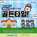 금오16길 이미지