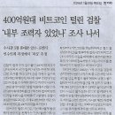 고치고정비소 이미지