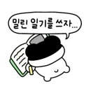 대리농장 이미지