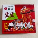 (주)농심 | 농심 생생납작떡볶이면 내돈내산 솔직 후기 리뷰 최애라면 등극