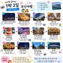 투썸플레이스장유푸드타운점 | 먹방 제대로 찍고 온 부산 2일차🤣 남포동·깡통시장·양곱창