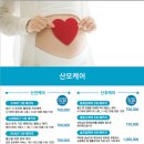 청주산후마사지 썸올뷰티 관리 후기