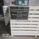 아르빌 | 용산구 한남동] 삼성 지펠 냉장고 냉장실 성에 제거 및 제상 불량 수리 후기