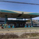 왕정주유소 이미지