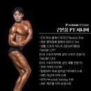 상임빌딩 | [삼화지구 헬스장] 휴메이크 휘트니스 삼화점 회원님들의 변화 - 구본웅 PT 시니어 , 강민준 PT 시니어