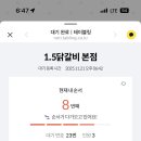 우미닭갈비인공폭포점 이미지