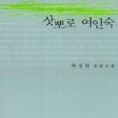 삿뽀로 - 부평구 부평대로 163 | 삿뽀로