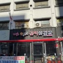 김치삼겹살 네이버블로그