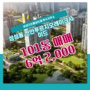 레이크푸르지오공인중개사사무소 이미지