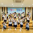 참자연 어린이집 이미지