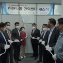 인천근로자문화센터 이미지