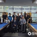 어울림 당구클럽 이미지