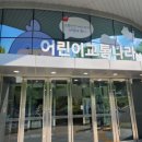 삼성화재 모빌리티뮤지엄 이미지