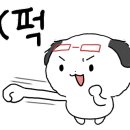 곰달청기와 이미지