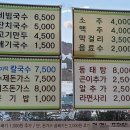 알통떡볶이 경산점 이미지