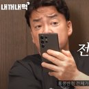 홍콩반점0410강동