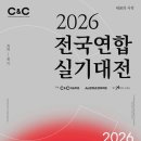 가좌씨앤씨미술학원