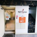 경성치과의원 이미지