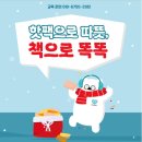 동천초등학교 | [동천동 국어] 리드인 동천학원 9, 10, 11월 소식(KBS한국어 능력시험 후기, 학부모 간담회 후기 등)