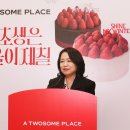 투썸플레이스 삼성도심공항점