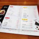 모두의짬뽕 다대점 이미지