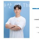 THE 강해짐 이미지