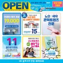 글라스타안경(충주연수점) 이미지