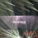 이재훈 | 이재훈 광주 콘서트 후기