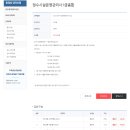 정수종합설비 이미지
