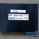 신양개발(주) 이미지