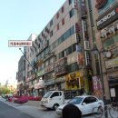 대원빌딩 이미지