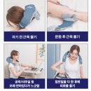 텐션 | 거북목 탈출 치트키? 릴렉스파 목어깨 마사지기 3D텐션 솔직 후기