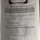 연평도서관 이미지
