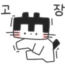 오코낼라