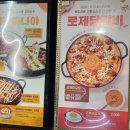 유가네닭갈비 남천점