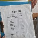 신태루 | 태안 짬뽕 맛집 신태루 방문 후기(짬뽕,짜장면,탕수육)