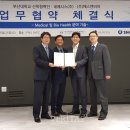 부산대학교 산학협력단