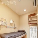 태인한의원 이미지